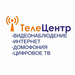 ТелеЦентр, видеонаблюдение 